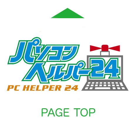 PAGE TOP